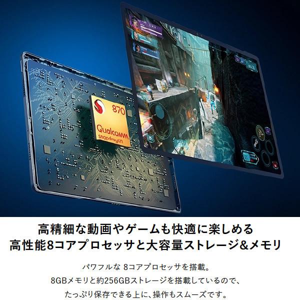 LaVie NEC 12.6型ワイド 有機EL Androidタブレット LAVIE Tab T12 