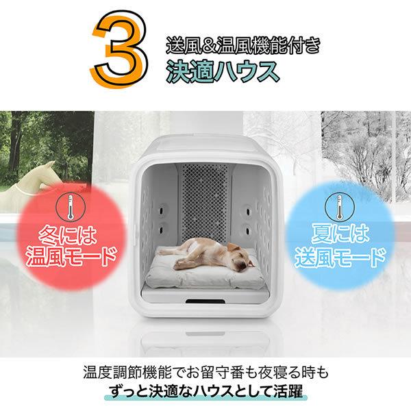 nello ペット ドライルーム ミント 日本製 犬小屋 ゲージ ペット