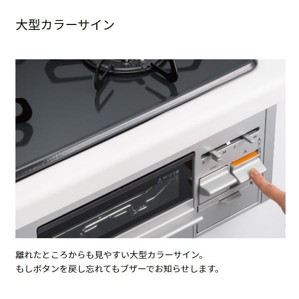 パロマ（Paloma） ビルトインコンロ スタンダードトップ 都市ガス用 PD