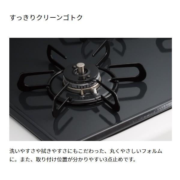 都市ガス13A /ビルトインコンロ。新品外し。PKD-N36WS