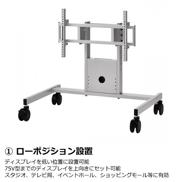 HAMILeX 【メーカー直送】ハヤミ 〜75V型対応 ディスプレイスタンド