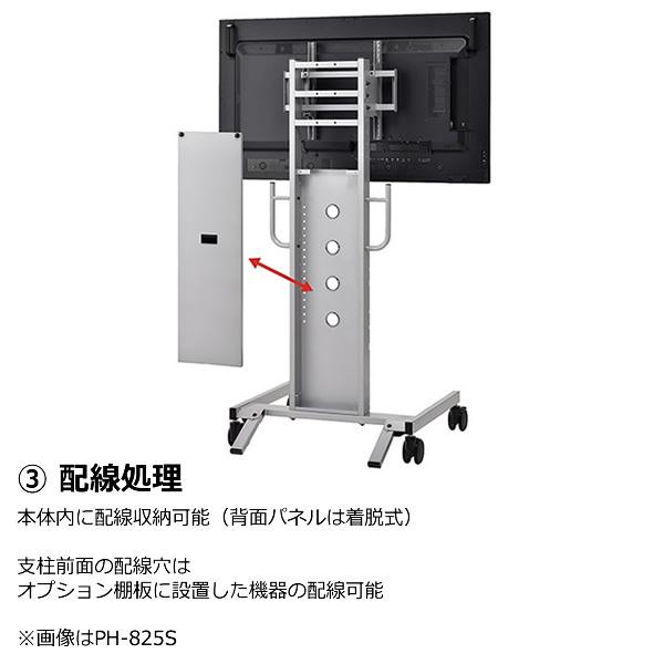 ハヤミ工産 テレビスタンド 50V型まで対応 VESA規格対応 PH-823B PH-823B ハヤミ ベーシックディスプレイスタンド ～50V型対応 ブラック