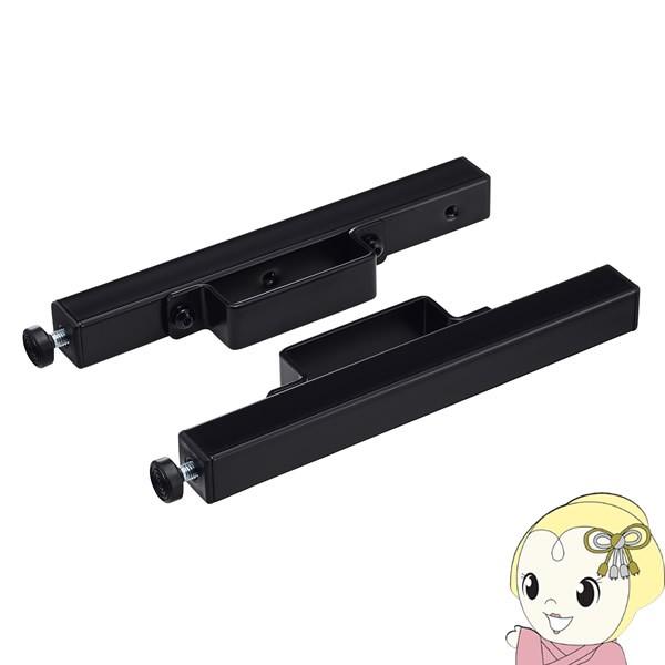 PHP-B6207 ハヤミ工産 HAMILeX 背面受け金具 (対応製品：PH-625B/627B) | HAMILeX