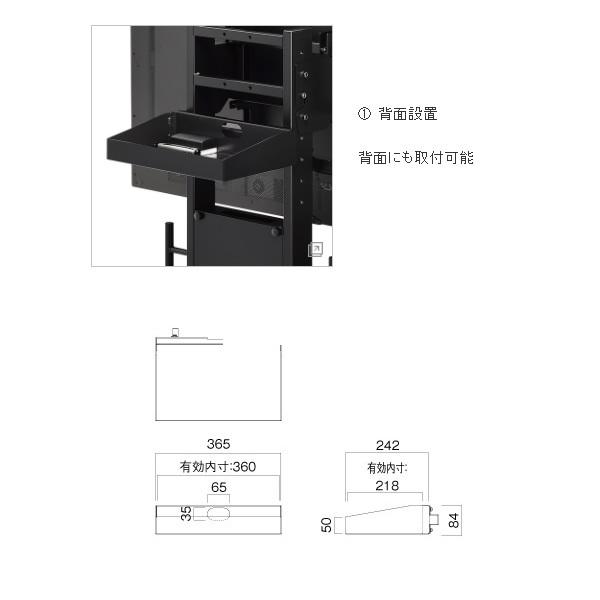 ハヤミ 小物トレイ ブラック PHP-B8251S | ハヤミ工産 | 01