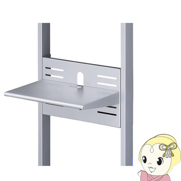 PHP-S6201S ハヤミ工産 HAMILeX 棚板 (対応製品：PH-625S/627S) | HAMILeX