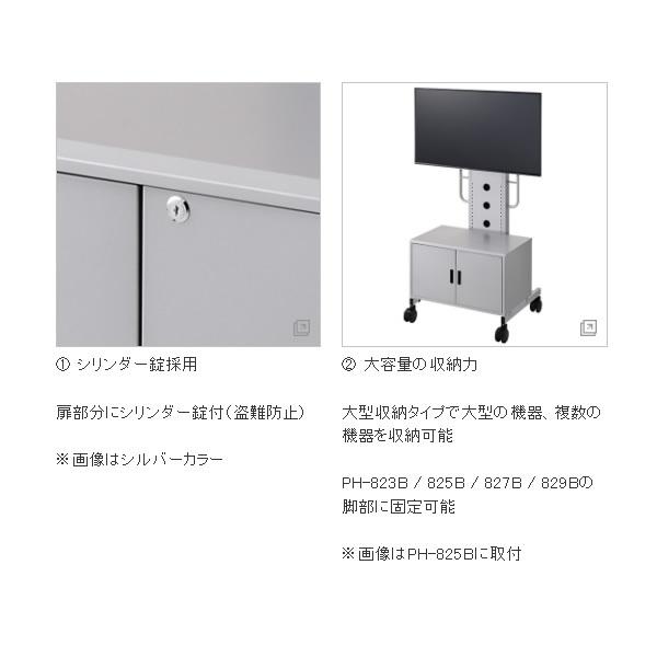 ハヤミ 機器収納ボックス シルバー PHP-S8200L | ハヤミ工産 | 01