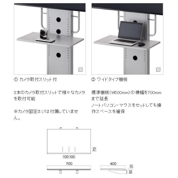 ハヤミ 棚板 ワイドタイプ シルバー PHP-S8201L | ハヤミ工産 | 01
