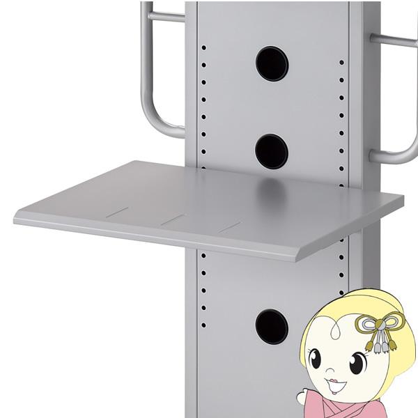 ハヤミ 棚板 シルバー PHP-S8201S | ハヤミ工産