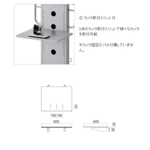 ハヤミ 棚板 シルバー PHP-S8201S | ハヤミ工産 | 01