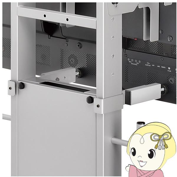 ハヤミ ディスプレイ背面受け金具 シルバー PHP-S8207 | ハヤミ工産