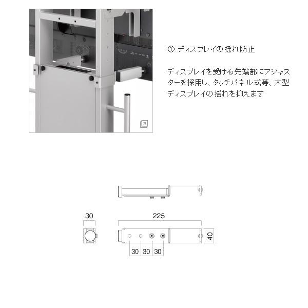 ハヤミ ディスプレイ背面受け金具 シルバー PHP-S8207 | ハヤミ工産 | 01