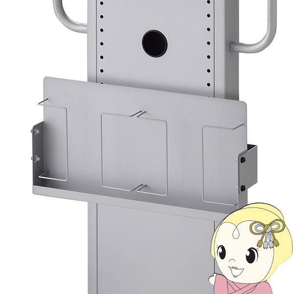 ハヤミ カタログホルダー シルバー PHP-S8253 | ハヤミ工産