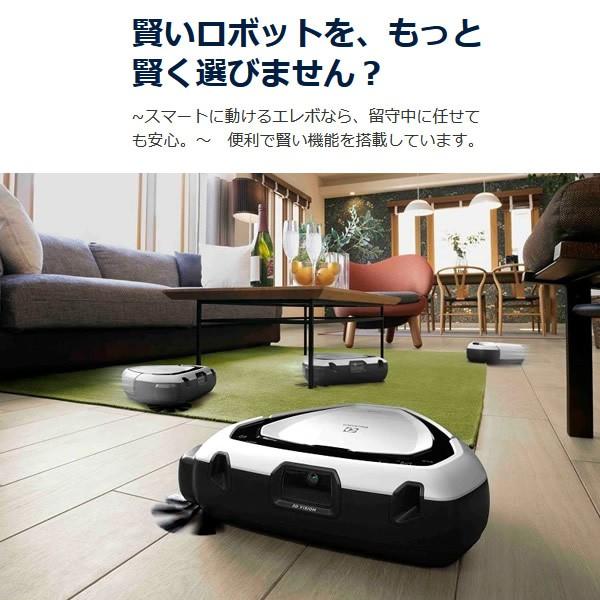 エレクトロラックス ロボット掃除機Pure i8 PI81-4SWP ヨドバシ.com - エレクトロラックス Electrolux ロボット掃除機 PURE