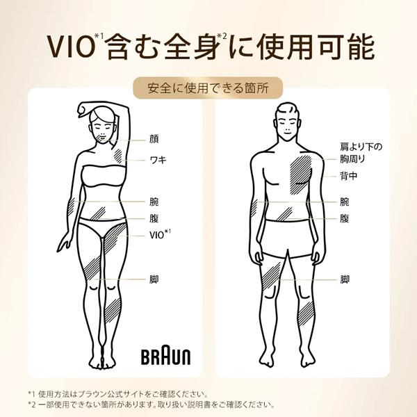 家庭用 光美容器 BRAUN ブラウン シルクエキスパート Pro5 PL5268 VIO対応 ムダ毛ケア ボディ用・フェイス用 専用ポーチ (レッド)｜gion｜05