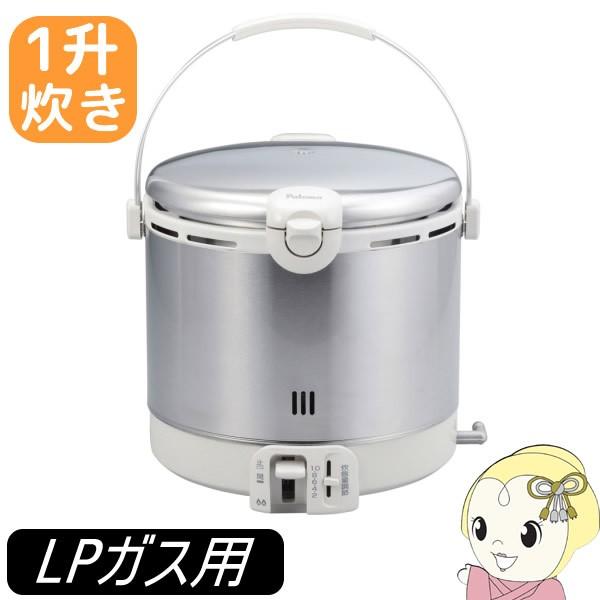 国内最安値 Lpガス専用 Pr 18ef Lp パロマ ガス炊飯器 ステンレスタイプ 1升炊き 偉大な Cepici Gouv Ci