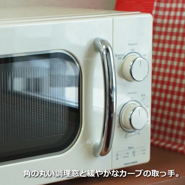 電子レンジ 西日本用 60Hz レトロデザイン ユアサプライムス 単機能レンジ 17L PRE-702B-60｜gion｜04