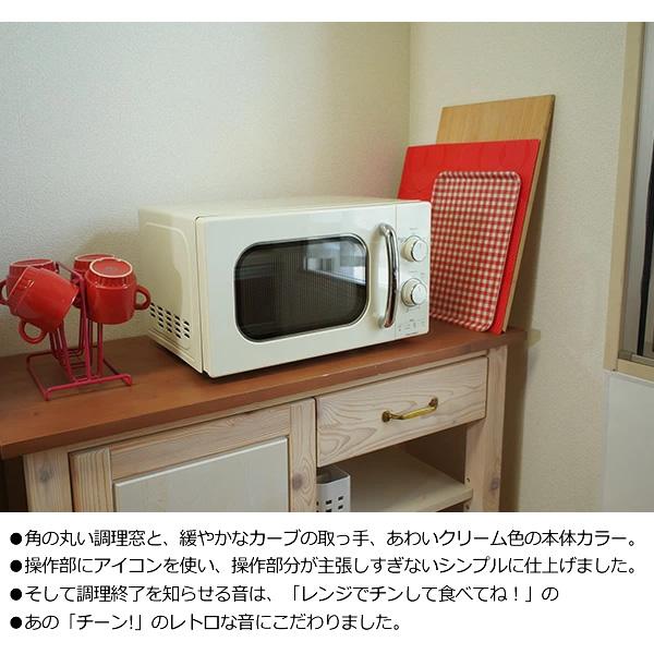 ユアサプライムス 電子レンジ 西日本用 60Hz レトロデザイン 単 ユアサプライムス 電子レンジ 西日本用 60Hz レトロデザイン 単