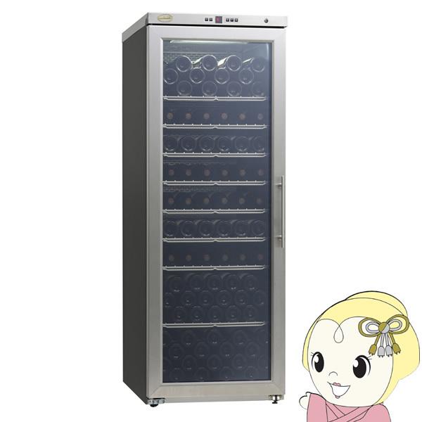 シャンブレア - 【製造会社直送/標準尺度取りつける込】【左食い違い】世界的 ワインセラー 160本納める 割り増し金160 左蝶つがい PROF200-L