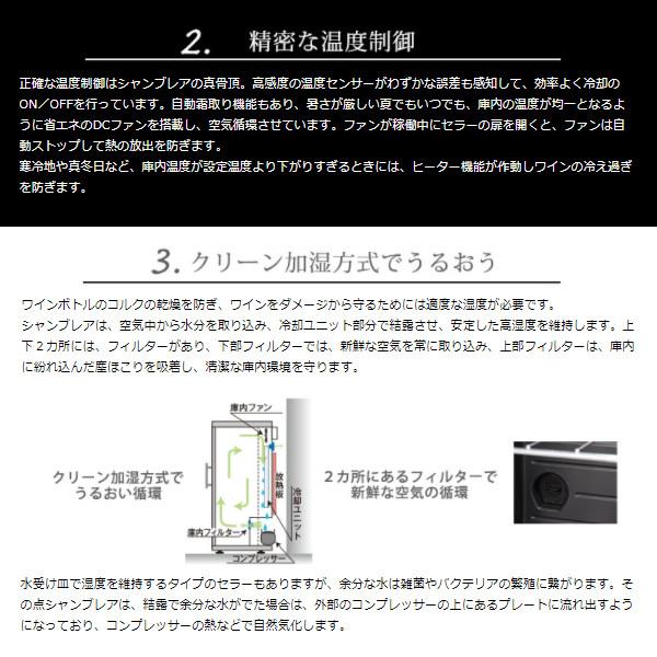 シャンブレア - 【製造会社直送/標準尺度取りつける込】【左食い違い】世界的 ワインセラー 160本納める 割り増し金160 左蝶つがい PROF200-L