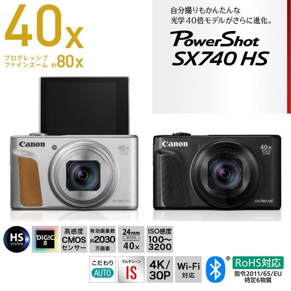 古典 値下げ Canon デジカメ PowerShot SX740HS - デジタルカメラ