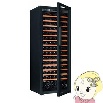 ユーロカーヴ - 【製造会社直送/標準尺度取りつける込】ユーロ曲線状の形 ワインセラー Pure-L-C-PTHF 純然たる続きもの