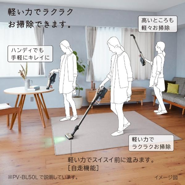 掃除機 日立 コードレススティッククリーナー  パワかるスティック サイクロン式 ライトゴールド PV-BL50L-N 日本製 ライト機能 | 日立 | 02