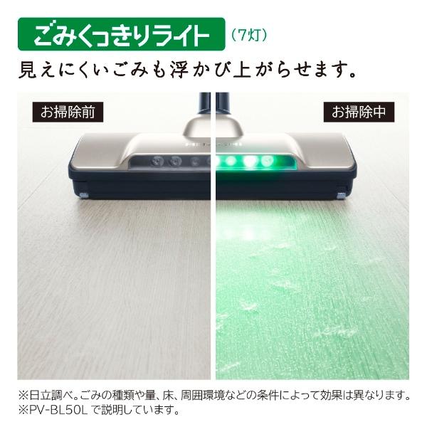 掃除機 日立 コードレススティッククリーナー  パワかるスティック サイクロン式 ライトゴールド PV-BL50L-N 日本製 ライト機能 | 日立 | 03