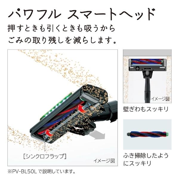 掃除機 日立 コードレススティッククリーナー  パワかるスティック サイクロン式 ライトゴールド PV-BL50L-N 日本製 ライト機能 | 日立 | 05