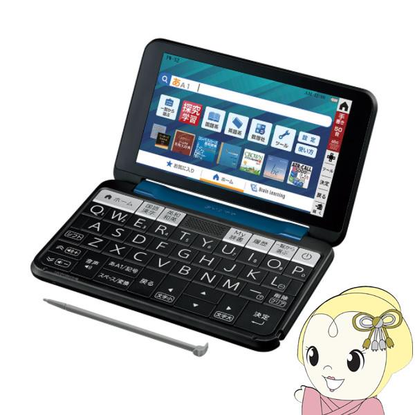 新作グッ シャープ 電子辞書 Brain ブレーン 高校生向け 英語強化 ブラック系 Pw S2 K 受験対策 英語学習 Toeic 小学 中学 高校 22年モデル Columbiatools Com