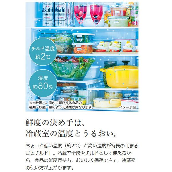 予約 約1 2週間以降 日立 602l フレンチ6ドア 冷蔵庫 まるごとチルド新鮮スリープ野菜室 搭載 クリスタルホワイト R Hw60r Xw ぎおん 通販 Paypayモール