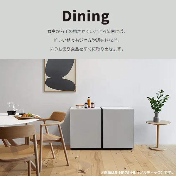 【値下げ】日立 冷蔵庫 「Chill」73L　R-MR7S（右開き）新品未使用 日立 冷蔵庫 R-MR7S Chiiil 73L 右開き 2台縦置き可能 冷蔵