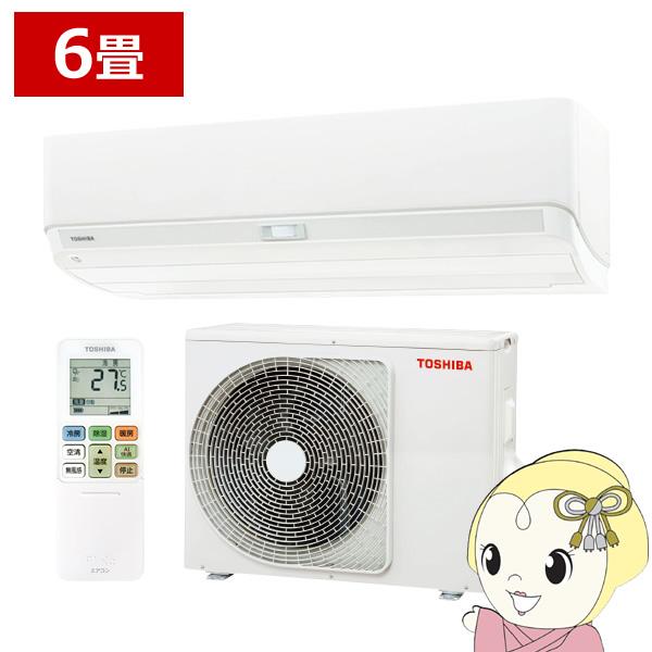 動作OK 東芝 大清快 ルームエアコン 主に6畳用 RAS-U221E5X 大清快 エアコン U-DXシリーズ ルームエアコン 冷房/暖房：6畳 東芝