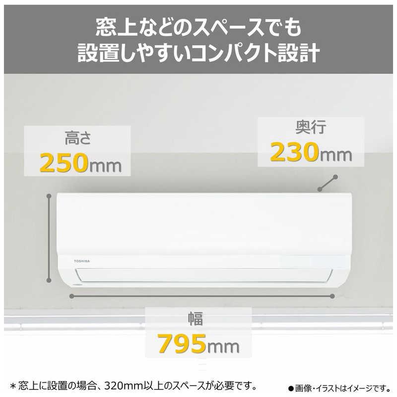 大清快 エアコン 6畳 工事費込 東芝 TOSHIBA エアコン U-Mシリーズ 