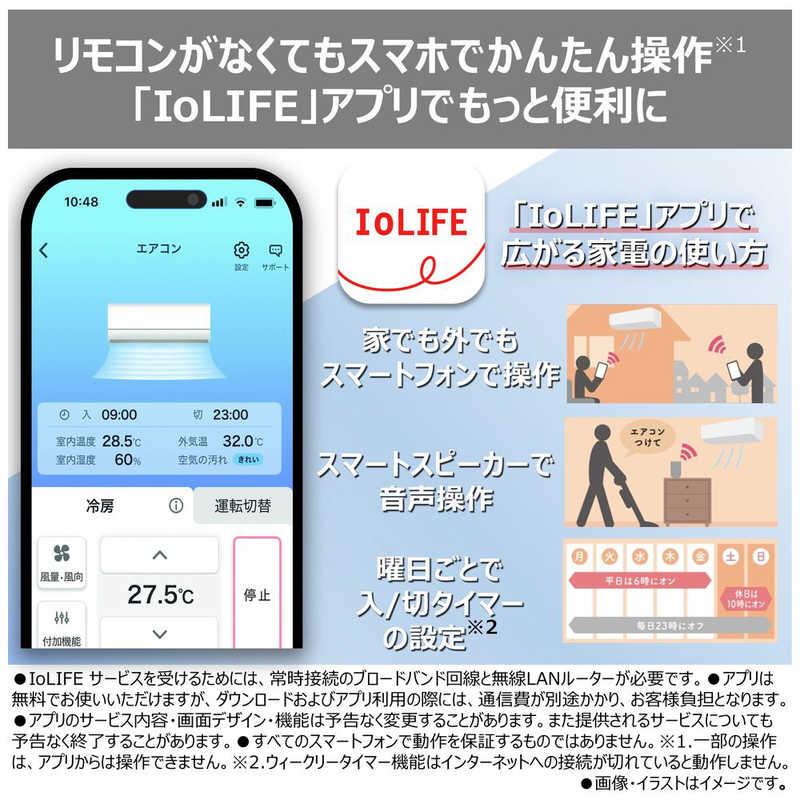 大清快 エアコン U-DXシリーズ ルームエアコン 冷房/暖房：14畳 東芝