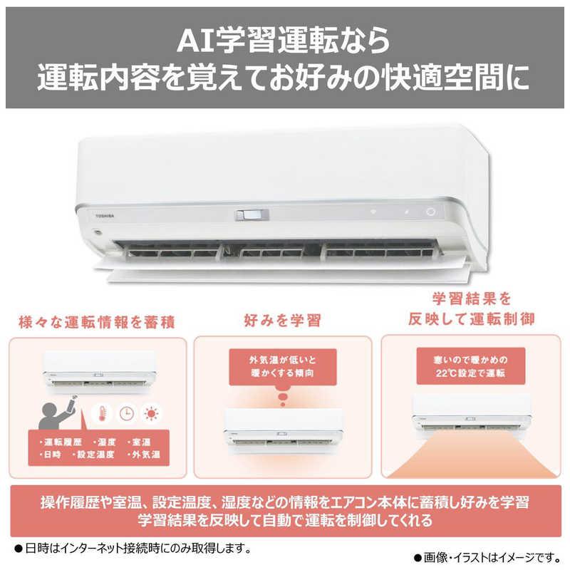 エアコン 大清快 U-DZシリーズ ルームエアコン 冷房/暖房：8畳 東芝 RAS-U251DZ-W 室内機：高さ250mmコンパクトタイプ ホワイト 大清快 エアコン U-DZシリーズ ルームエアコン 東芝 RAS-U402DZ-W