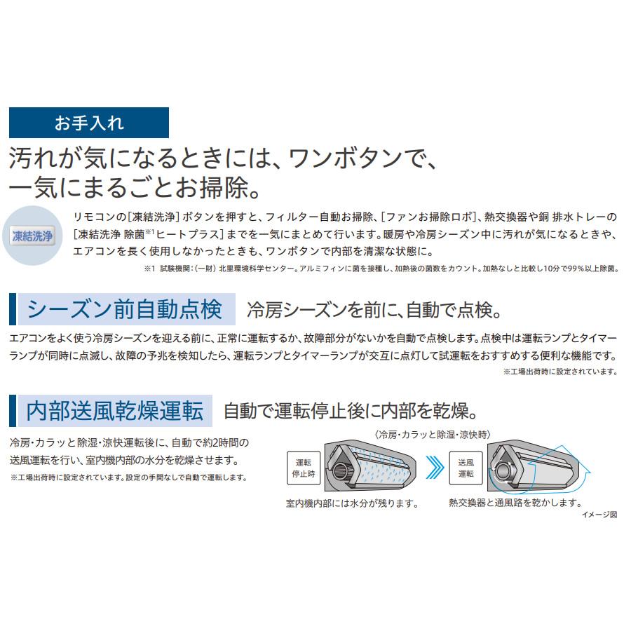 日立（HITACHI） エアコン 工事込 20畳用 白くまくん プレミアムX