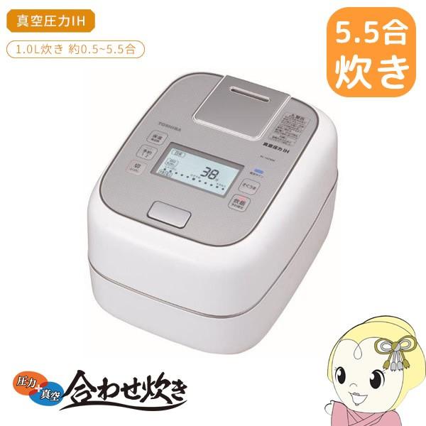 ヤフー店備長炭かまど本羽釜rc 10zwm W 家電rc 10zwm W ぎおん東芝炊飯器5 5合炊き東芝合わせ炊き真空圧力ihジャー炊飯器