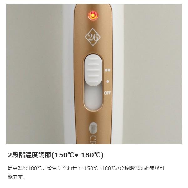 CREATEs（クレイツ） ロールブラシアイロン 折りたたみ 携帯 ブラシ型