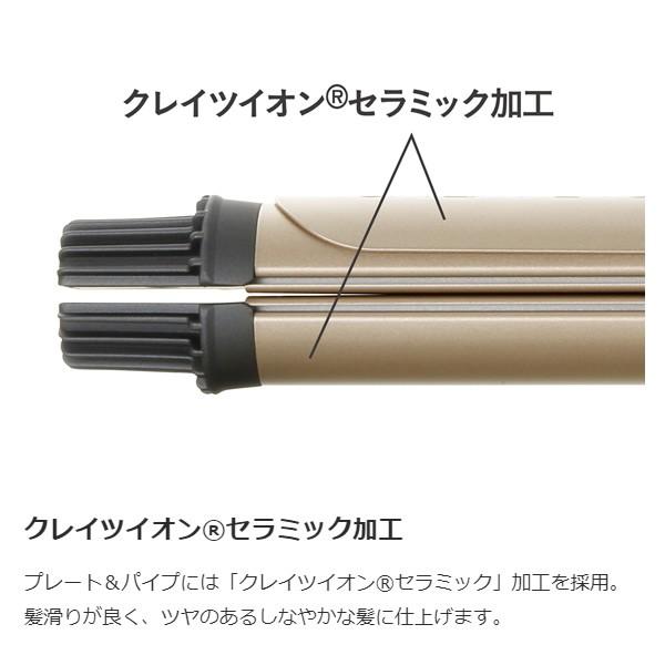 CREATEs ヘアアイロン ストレート＆カール ハイブリッド2WAY