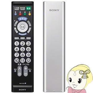 (未使用･未開封品)ソニー テレビリモコン RM-PZ110D : 地デジテレビ専用 ピンク RM-PZ110D P Amazon | ソニー テレビリモコン RM-PZ110D : 地デジテレビ専用