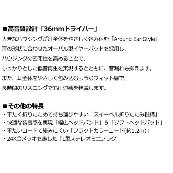 Rp Hx350 R パナソニック ダイナミック密閉型ヘッドホン レッド ぎおん 通販 Paypayモール