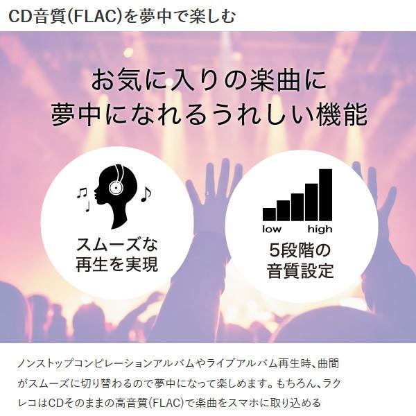 BUFFALO バッファロー スマートフォン用 CDレコーダー ラクレコ