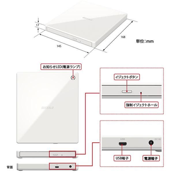 バッファロー BUFFALO RR-C1-WH ホワイト スマートフォン用CDレコーダー ラクレコ ケーブルモデル 国内外の人気集結！