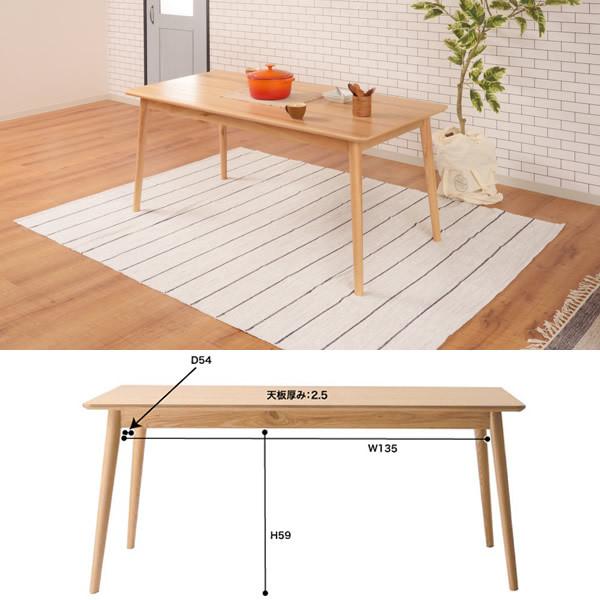 東谷 東谷　ダイニングテーブル　新品 ダイニングテーブル ぎおん : 東谷【メーカー直送】 おしゃれ ダイニングテーブル