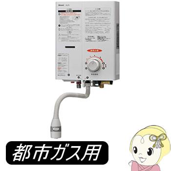 RUS-V51YT-WH-13 小型湯沸器 リンナイ 5号ガス瞬間湯沸かし器 元止め式 都市ガス用(12A・13A) ホワイト 屋内壁掛・後面近接設置型 :RUS-V51YT-WH-13:ぎおん - 通販 - Yahoo!ショッピング