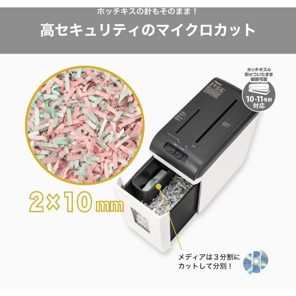 Asmix マイクロカットシュレッダー S43MC マイクロカットシュレッダー S43MC（SA43MC） | 株式会社アスカ