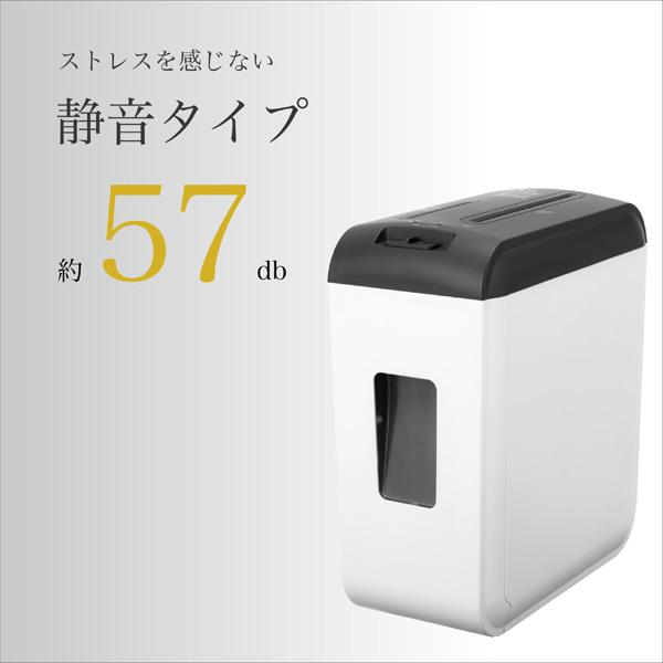 Asmix アスカ マイクロカットシュレッダー 電動 S43MC : ぎおん - 通販