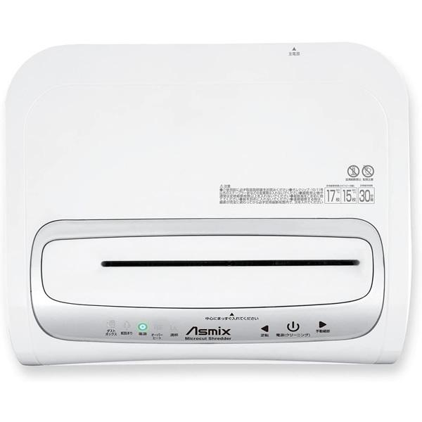 美品　アスカ　マイクロカット 静音シュレッダー　S70M Amazon | アスカ 静音シュレッダー 業務用 家庭用 マイクロ