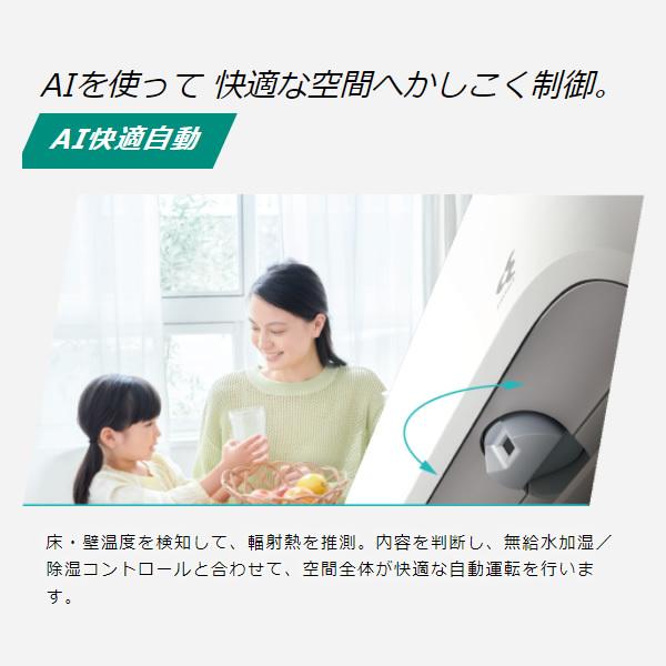 ダイキン（DAIKIN） エアコン 【標準工事費込】S71ZTRXP-W ルーム