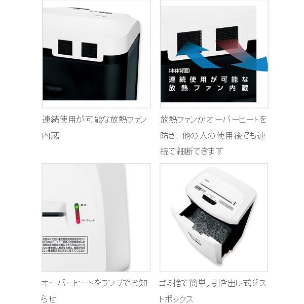 Asmix アスカ マイクロカットシュレッダー S74M : ぎおん - 通販